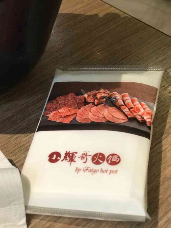 小辉哥火锅(富力广场店"环境服务还可以但是!但是!真不明白那么多.