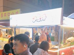 -老太太海鲜鱼饼