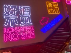 -杨记齐齐哈尔烤肉(总店)