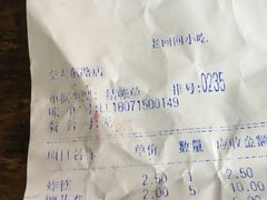 -老回回饺子馆(海洋馆店)