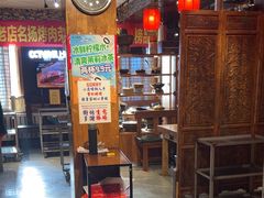 -名扬烤肉(起源店)