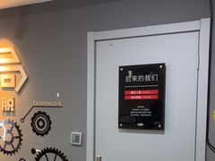 -狂想局密室逃脱(宝山万达店)