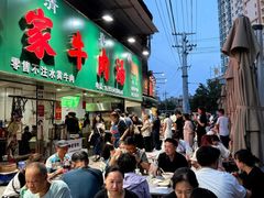 -杨家牛肉汤(淮建路店)