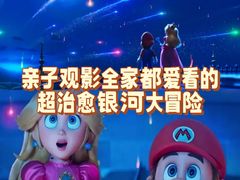 -万达影城(惠济万达广场IMAX店)