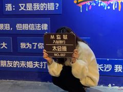-长沙文和友(海信广场店)