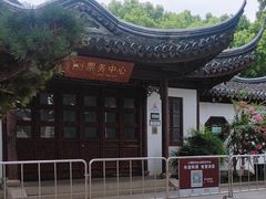 -上海醉白池公园