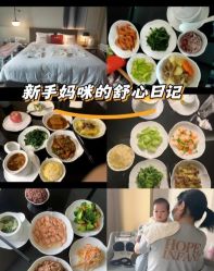 -星摇篮月子中心(紫竹万怡店)