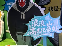 -美罗城