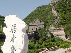 -居庸关长城