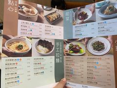 -翡翠拉面小笼包(机场DFS店)