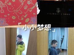 -好莱坞音乐进修学校(四川北路校区)