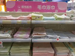 -爱婴室(上海百联中环店)