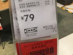 -宜家家居（上海徐汇商场店）-停车场