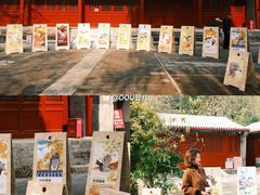 -承恩寺