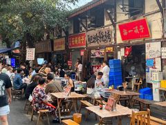 -拈一筷子·宜宾江湖菜(十一街店)