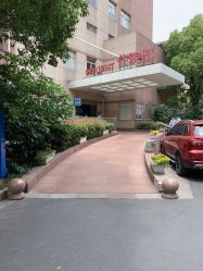 -上海市长宁区妇幼保健院