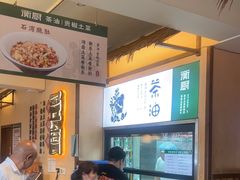 -衡厨(中南店)