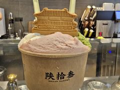 -陕拾叁-西安糕点(北院门创始店)