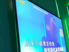 -Mini·K量贩KTV(正成店)