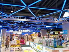 -盒马鲜生(大成店)