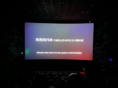 -百丽宫影城(IMAX万象城店)