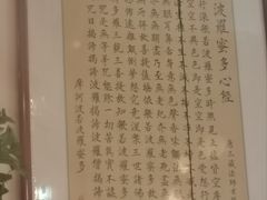 -圆满素食林饭店非遗素食(河西店)