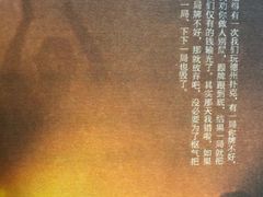 -深圳百老汇电影中心(IMAX万象天地店)
