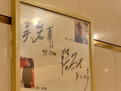 -八先生涮肉房(三里河店)