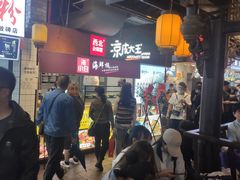 -八一路好吃街(雨田商务大厦店)