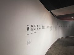 -张之洞与武汉博物馆