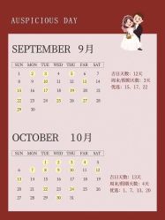 -Lady  Jane高端婚纱礼服馆