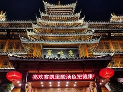 -亮欢寨酸汤鱼(沙冲路店)
