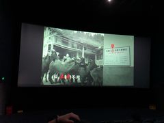 -幸福蓝海国际影城(崇安寺T12店)