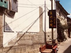 门面-阿鹏故事云南野生菌火锅(人民路店)