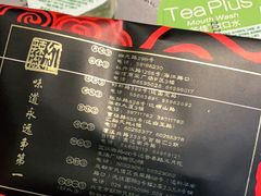 -红辣椒·川菜·火锅(大洋中心店)