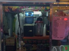 iphone_upload_pic-马拉桑果汁(龙头路总店)