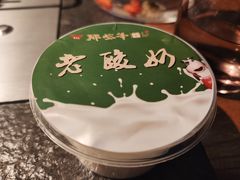 -那些年记忆烧烤