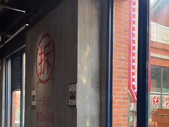 -楠火锅(绵阳首店)