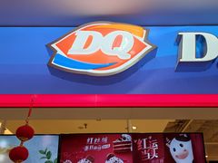 -DQ·蛋糕·冰淇淋(天通苑华联店)