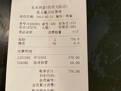 -水木锦堂·自助铁板烧(世贸天阶店)