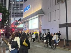 -崇光百货(铜锣湾店)