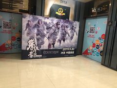 -万达影城(武进万达广场IMAX店)