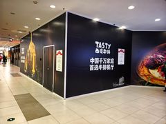 -凯德MALL(西直门店)