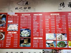 -姚记炒肝店(鼓楼店)