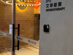 -尚荟汤泉生活馆