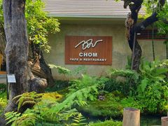 -Chom Cafe and Restaurant