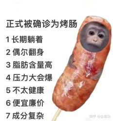 点击看大图 -露德瑪麗科技美肤·美迪迈·华熙生物