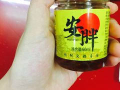 香油-安胖老火锅(两路口店)