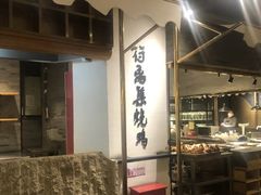 -符离集餐厅(万象城店)