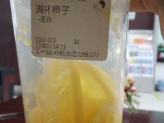 满杯橙子-喜茶(东莞汇一城店)